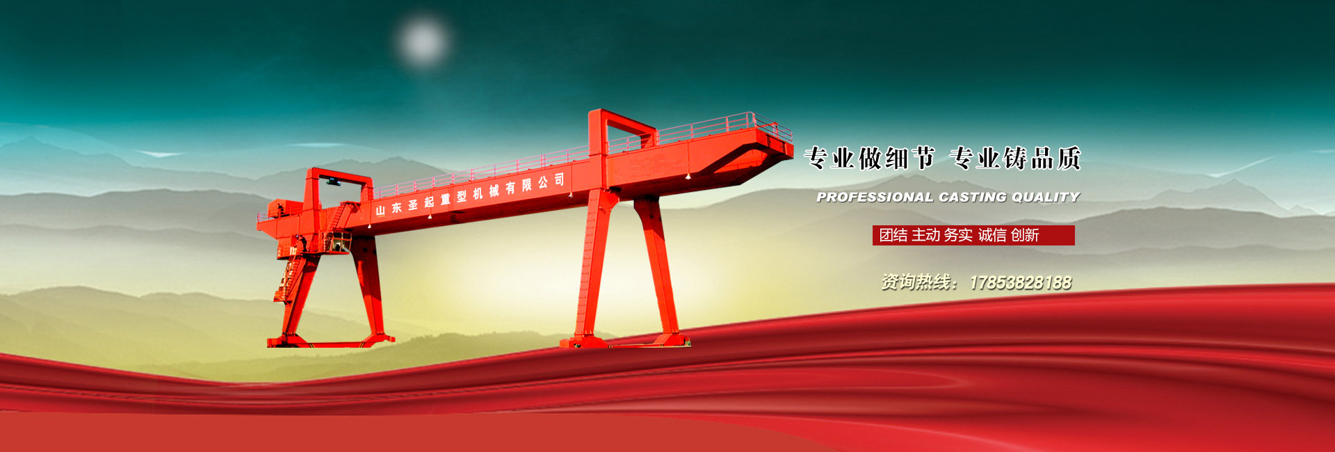 傳菜機